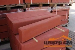 Камень бордюрный газонный красный 1000*200*80 мм РЕСУРС