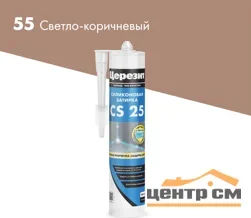 Затирка-Герметик силиконовая CERESIT CS 25 эластичная 55 светло-коричневый 280 мл