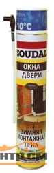 Пена монтажная бытовая СОУДАЛ Yellow зимняя (от -10С до +30С) 750 мл. ( Т-ра перевозки не ниже 0 град)