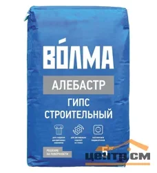 Алебастр ВОЛМА Г-5 Б II строительный гипс 30 кг