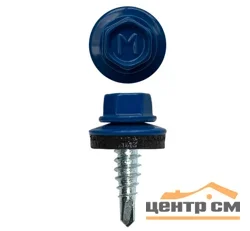 Саморез кровельный 4,8x29 сверло №1 (сигнально-синий) RAL 5005 (уп 250шт) DAXMER