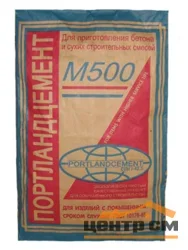 Цемент тарированный ПЦ М500 Д0 Пикалево 3 кг
