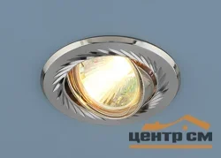 Светильник точечный Elektrostandard - 704A CX MR16 сатин-ник/ник(SN/N) - 66T
