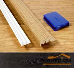Профиль универсальный QUICK STEP 13х48х2150мм арт. 1287