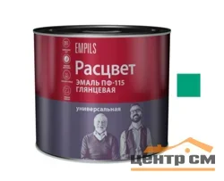Эмаль ПФ-115 бирюзовая 1,9кг ТЗ "РАСЦВЕТ" ГОСТ 6455-2023