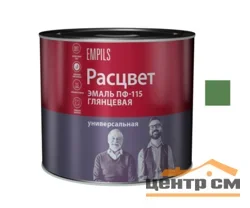 Эмаль ПФ-115 зелёная 1,9кг ТЗ РАСЦВЕТ ГОСТ 6465-76