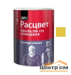 Эмаль ПФ-115 ярко-жёлтая 0,9кг ТЗ РАСЦВЕТ ГОСТ 6465-76