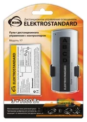 Пульт управления Elektrostandard 3 канала Y7