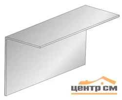 Профиль крепежный ST Г-образный КПГ 40*40*3000-1.2мм.