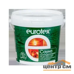 Лак EUROTEX - САУНА 0,9кг (+150C с воском) ( Т-ра перевозки не ниже +5град)