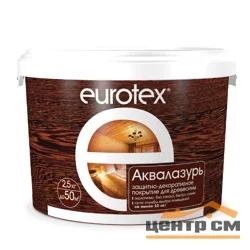 Покрытие защитно-декоративное для дерева "EUROTEX" АКВАЛАЗУРЬ (бесцветный) - 9кг УФ защита, полуглянец ( Т-ра перевозки не ниже +5град)
