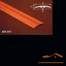 Порог АПС 013 алюминиевый 900*37*4,1 мм одноуровневый со скрытым креплением (08 черный)