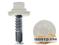 Саморез кровельный 5,5x19 сверло №3 (белый) RAL 9010 (уп 250шт) DAXMER