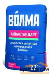 Шпаклевка цементная ВОЛМА АКВАСТАНДАРТ СЕРЫЙ базовая 22 кг