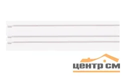 Карниз "Стандарт" 2,6 трехрядный