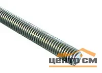 Шпилька резьбовая M10х2000 DIN975 цинк