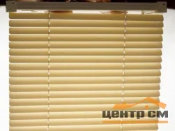 Жалюзи пластиковые горизонтальные ваниль 140х160 см