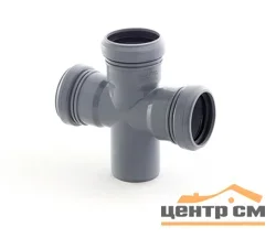 Крестовина канализационная 50х50х50х50 90гр. с кольцом ПП