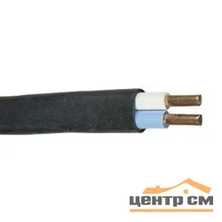 Электрокабель ВВГнг 2х1,5