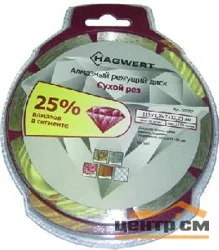 Диск алмазный сегментный 125х2,2х22,23 мм, DIAFORCE, по бетону, камню, сухой рез