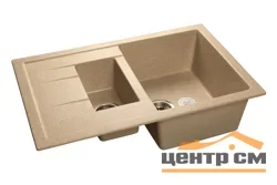 Мойка композитная GRANFEST Quadro 775х500 Песочный с секцией для разморозки и крылом