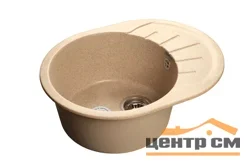 Мойка композитная GRANFEST Rondo 580х450 Песочный круглая с мини-крылом
