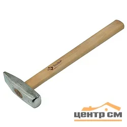 Молоток 500г, ЗУБР, слесарный кованый оцинкованный, деревянная рукоятка
