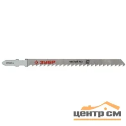 Пилки для лобзика по дереву тип T301CD, 100х4 мм, чистый рез, EU-хвостовик, Cr-V, 2шт, ЗУБР "ЭКСПЕРТ"