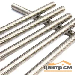 Шпилька резьбовая M14x2000 DIN975 цинк