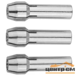 Мини-набор ЗУБР: Цанги хром, 3,2мм-1шт, 2,4мм-1шт, 1,6мм-1шт