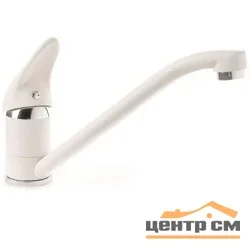 Смеситель GRANFEST Base D-40mm Белый