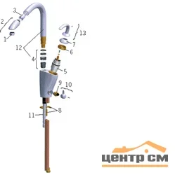 Чашечка защитная ORAS 859103V-60