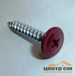 Саморезы с прессшайбой острие 4,2x25 RAL 3005 (уп 500шт)