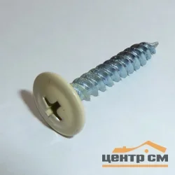 Саморезы с прессшайбой острие 4,2x16 RAL 1014 (уп 1000шт)