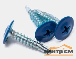 Саморезы с прессшайбой сверло 4,2x25 RAL 5005 (уп 500шт)