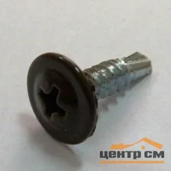 Саморезы с прессшайбой сверло 4,2x25 RAL 8017 (уп 500шт)