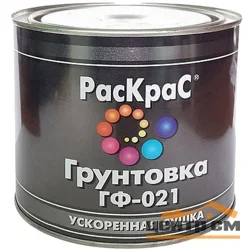 Грунтовка ГФ-021 серая 2,8кг РАСКРАС