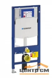 Элемент монтажный GEBERIT Duofix для подв.унитаза UP320 для клавиш серии "дизайн", 6/7,5 л., H112, S12 см (универсальный)