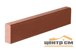 Камень бордюрный газонный красный БР100.20.8 1000*200*80 мм верхний прокрас СИЯН