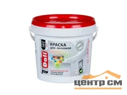 Краска ВД для потолков супербелая DALI 0,9л ( Т-ра перевозки не ниже +5град)