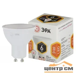 Лампа светодиодная 6Вт GU10 220В 2700K 480Лм (желтый) ЭРА, MR16-6w-827-GU10