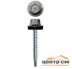 Саморез кровельный 4,8x70 сверло №1 (бело-серый) RAL 9002 (уп 100шт) DAXMER