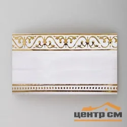 Бленда "Монарх" 30м белый глянец 7см