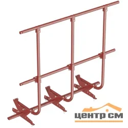 Ограждение кровельное с креплением BORGE, h=0.9 L= 3,00m, RAL ** (стандартный цвет)