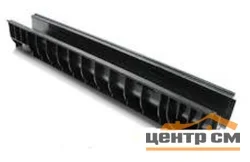 Лоток водоотводный GIDROLICA Super DN100 E600 пластиковый 1000*149*138 мм арт.0801