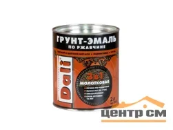 Грунт-эмаль по ржавчине с молотковым эффектом 3 в 1 DALI коричневая 2л