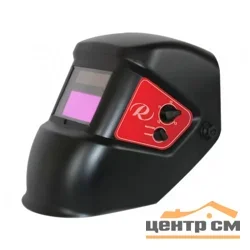 Маска сварочная РЕСАНТА МС-3