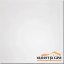 Керамогранит GRASARO Domino G-100/MR матовый 60*60 белый