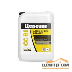 Добавка агдезионная для бетонов и цементных растворов CERESIT CC 81 10 л