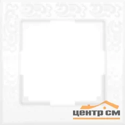 Рамка одноместная Werkel Flock, белая, WL05-Frame-01-white